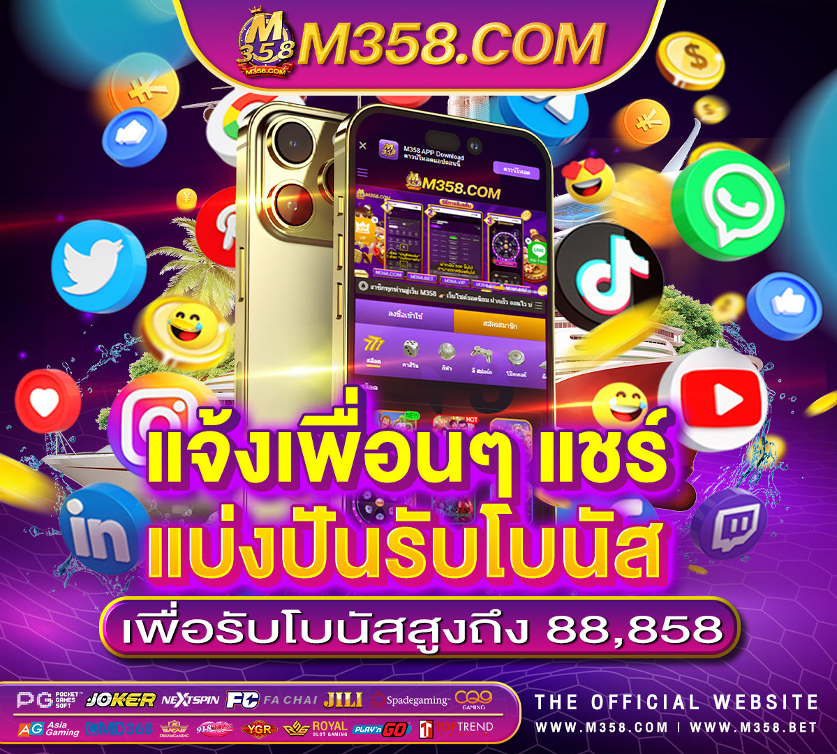 วง ล้อ spin coin masterหมุน วง ล้อ ฟรี